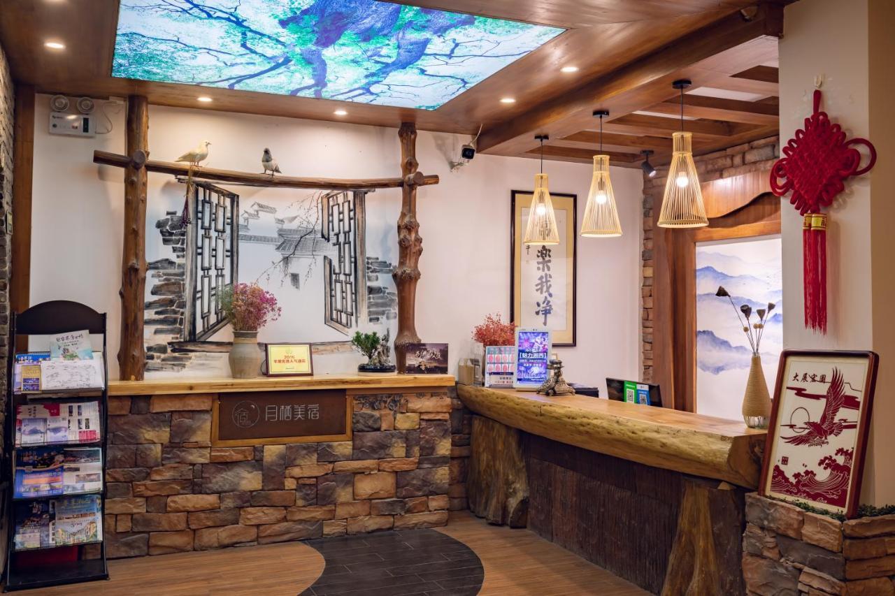 Zhangjiajie Yueting Eco Inn ภายนอก รูปภาพ
