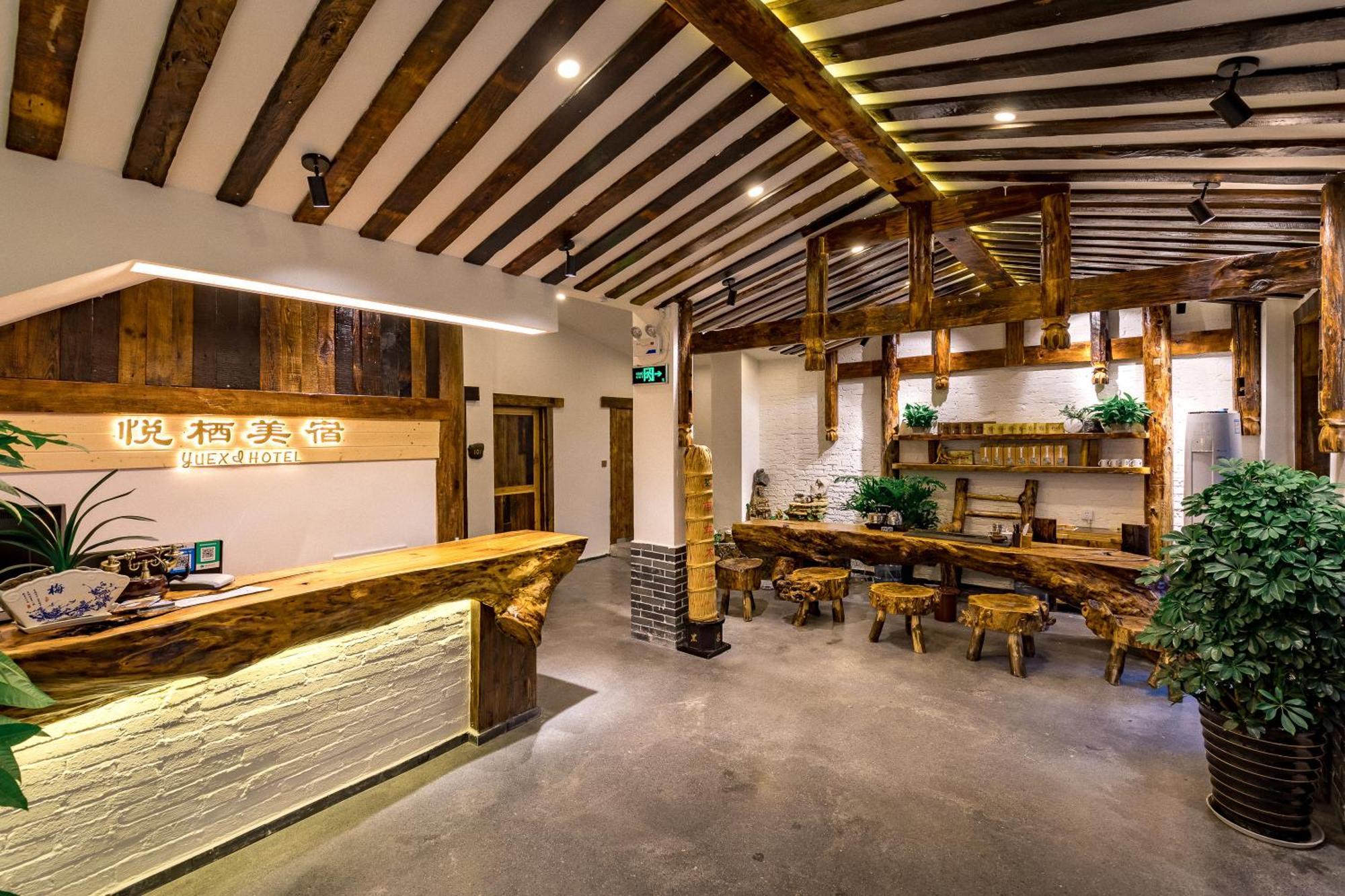 Zhangjiajie Yueting Eco Inn ภายนอก รูปภาพ